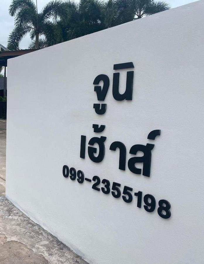Juni House Chumphon Bed and Breakfast Exteriör bild